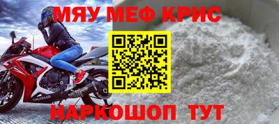 каннабис Северобайкальск