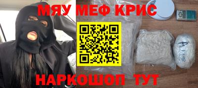 скорость mdpv Севастополь