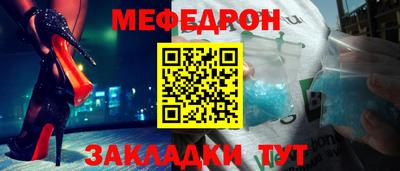 каннабис Северобайкальск