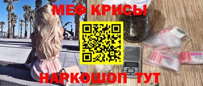 скорость mdpv Севастополь