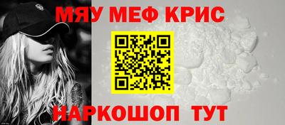скорость mdpv Севастополь