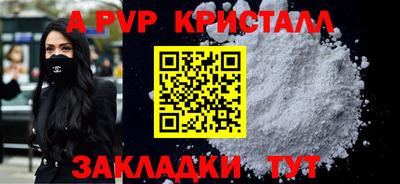 гашишное масло Свободный