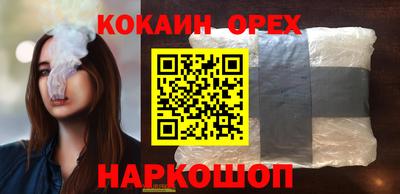 скорость mdpv Севастополь
