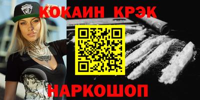 каннабис Северобайкальск