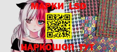 каннабис Северобайкальск
