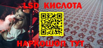 каннабис Северобайкальск