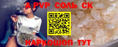 скорость mdpv Севастополь