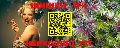 гашишное масло Свободный
