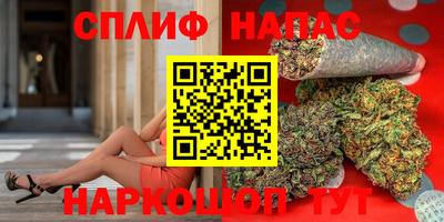 каннабис Северобайкальск