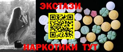 скорость mdpv Севастополь