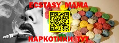 каннабис Северобайкальск