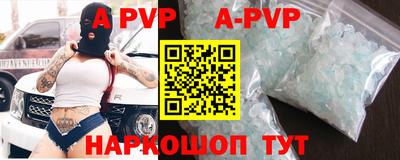 скорость mdpv Севастополь