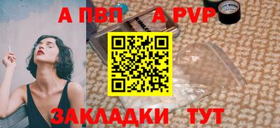 скорость mdpv Севастополь