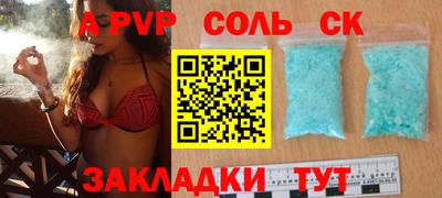 каннабис Северобайкальск