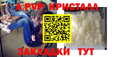 скорость mdpv Севастополь