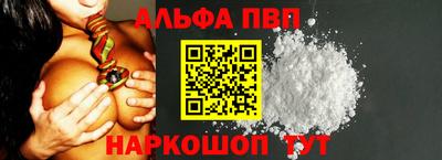 каннабис Северобайкальск