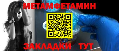 скорость mdpv Севастополь