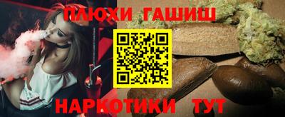 каннабис Северобайкальск