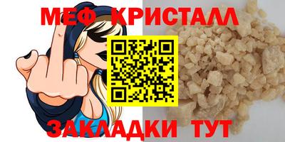 скорость mdpv Севастополь