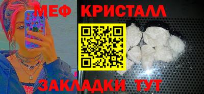каннабис Северобайкальск