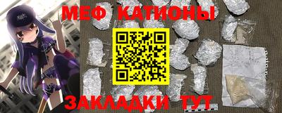 скорость mdpv Севастополь