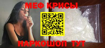 скорость mdpv Севастополь
