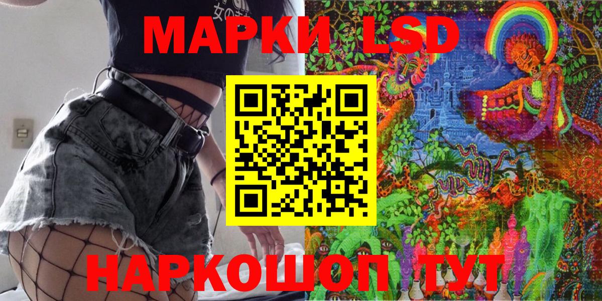 Марки N-bome 1,5мг Рубцовск