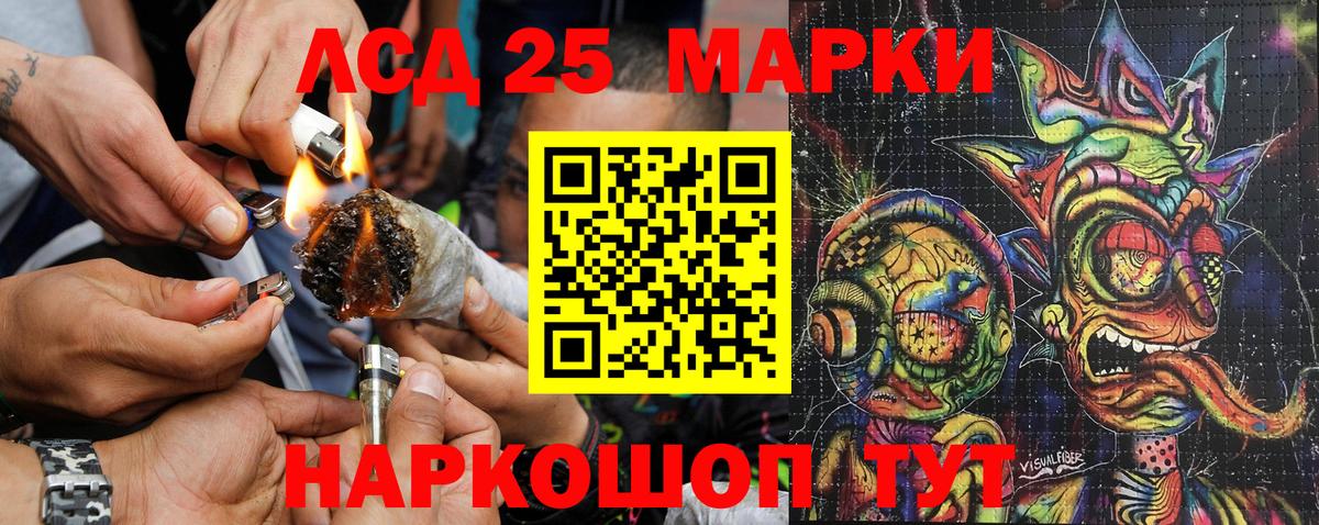 Наркотические марки 1,5мг  Наркотические марки 1,5мг  Марки N-bome  наркошоп  Рубцовск  Вход с VPN 